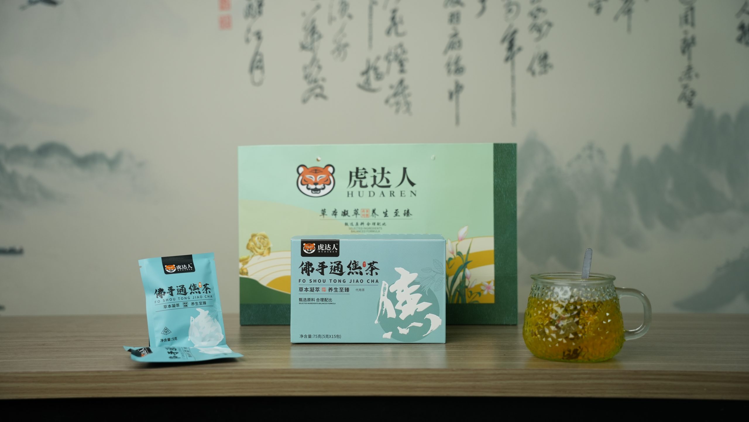 Foshou Herbal Infusion · 佛手通焦茶 - Image 4