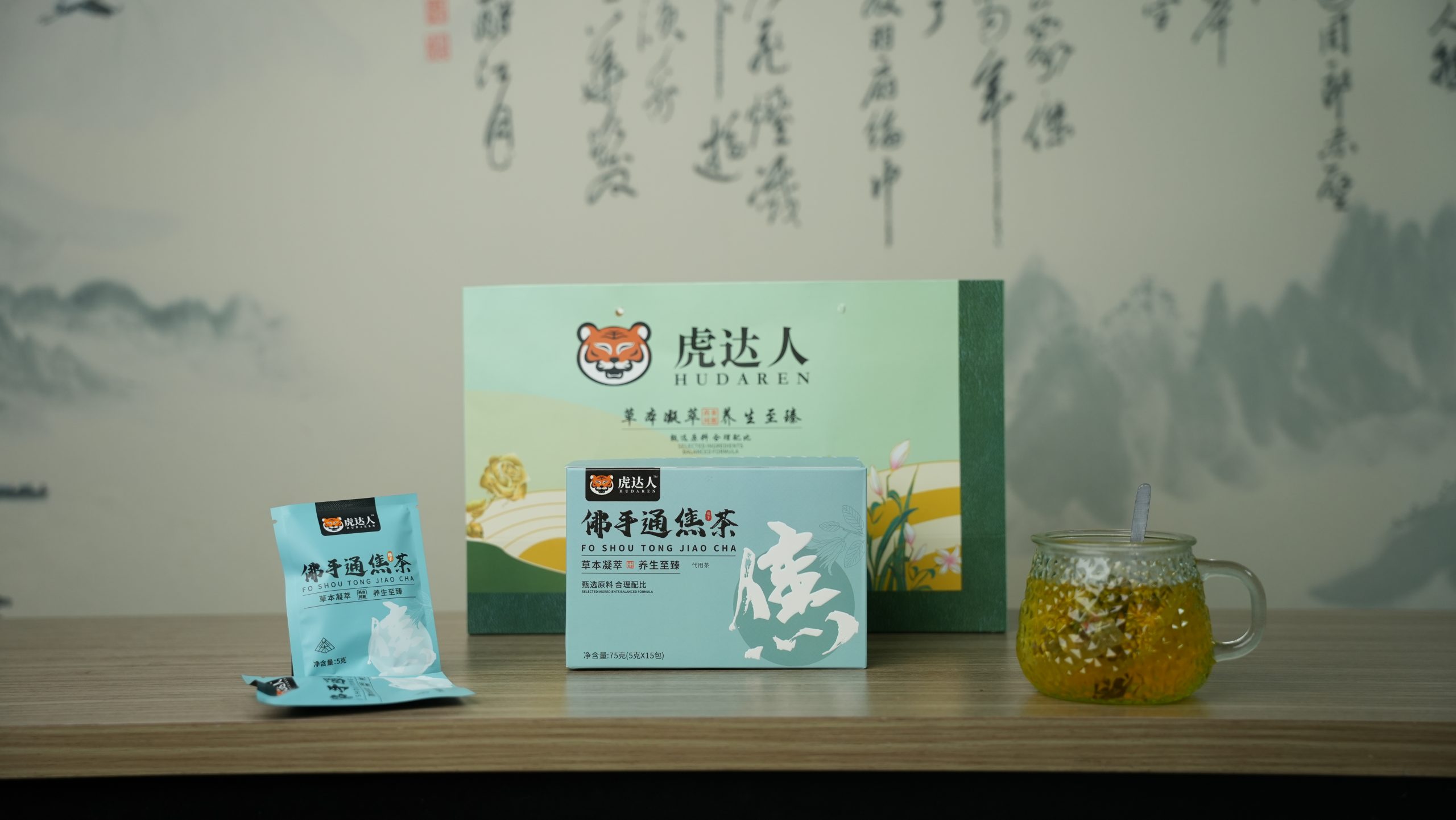 Foshou Herbal Infusion · 佛手通焦茶 - Image 3