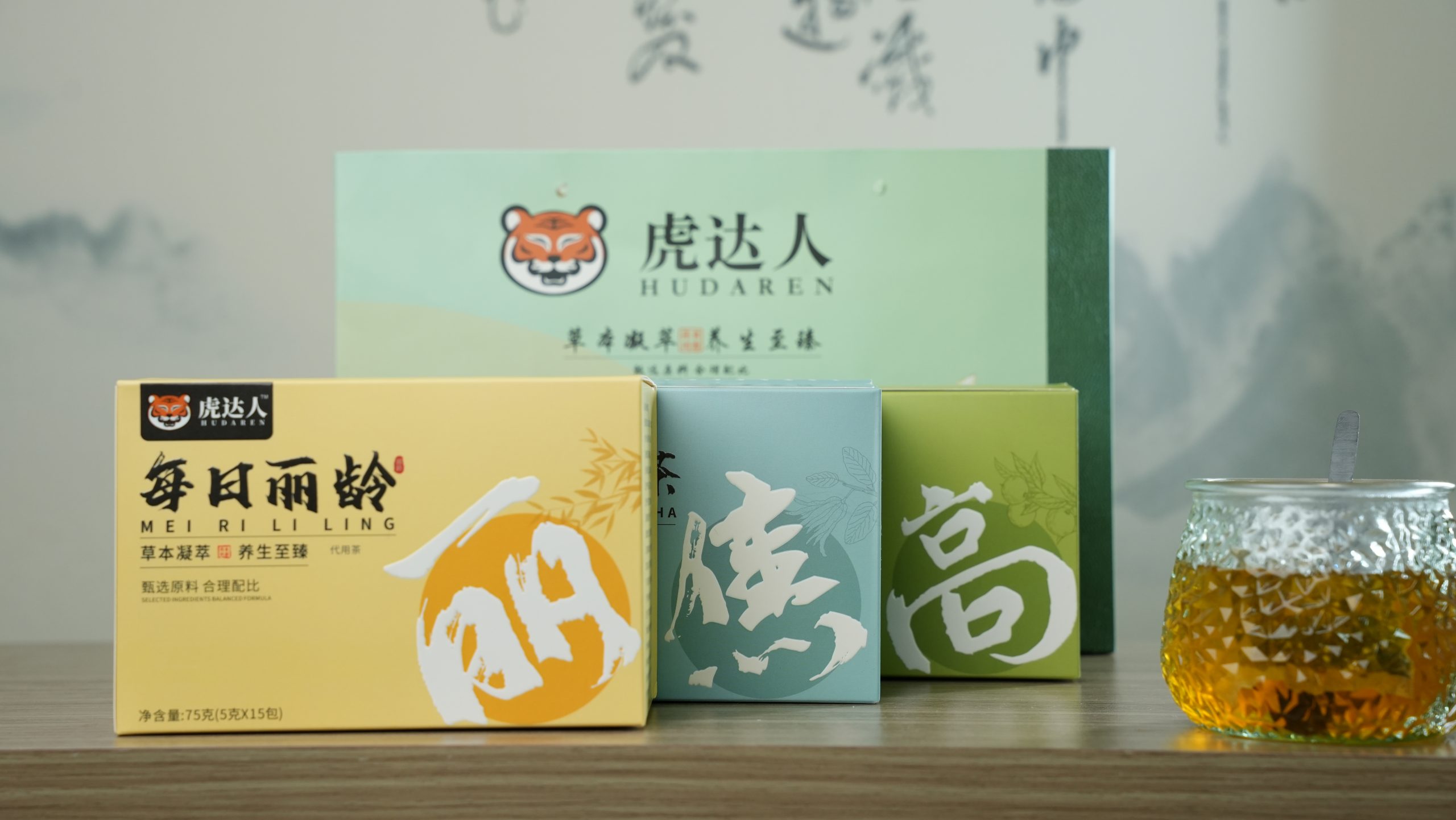 Liling, Foshou and Shangao Youchun teas shown together; sold separately